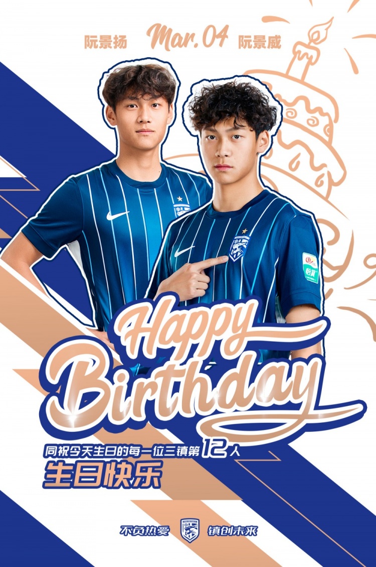 开云体育下载-今天是双胞胎兄弟阮景扬、阮景威的生日，祝他们生日快乐！