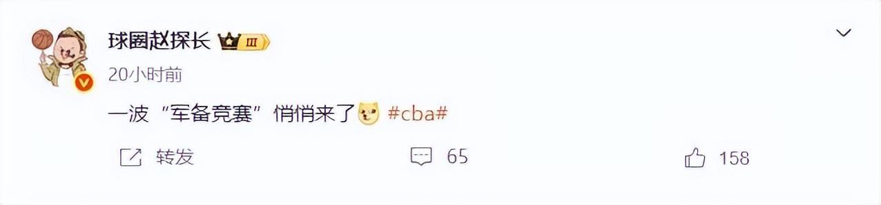 开云体育平台-CBA军备竞赛开启！广东广厦补强新大外援，北京男篮新小外确定！